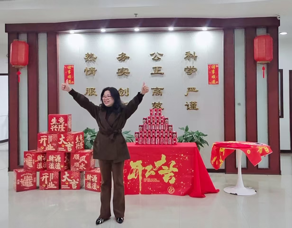 微信圖片_20250206165813.jpg